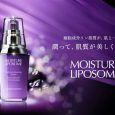 Cosme Decorte Moisture Liposomes Beauty Serum 60ml KOSE Aging Care from Japan