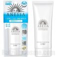 ANESSA-Whitening-UV-Sunscreen-Gel-2020-Formula