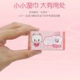 Ai xiao jing small wipes ultra mini children adult wet wipes （1 bag =8‘s x 8 mini pack)