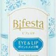 MANDOM Bifesta Eye Makeup Remover 145ml
