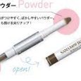 SANA New Born 3 In 1 Eyebrow Pencil & Powder B6 #Natural Brown