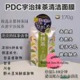 download