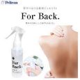 Pelican Soap For Back Body Mist (Medicated) PELICAN SOAP FOR BACK BODY MIST (MEDICATED)