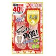 ASHIURA ran run – Express feet mask 30ml (2pcs)
