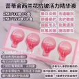 Ladykin Light Bulb Facial Serum Whitening Repair Firming 30pcs