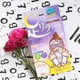 Kinomegumi – Ashirira – Foot Relax Sheet Lavender – 30pcs