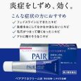 LION Pair Medicated Acne Care Cream W 14g