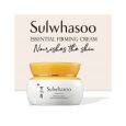 SULWHASOO Essential Firming Cream Moisturiser • 75ml