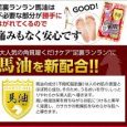 ASHIURA ran run – Express feet mask 30ml (2pcs)