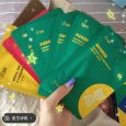 FUFU Colorful Box 2.0 7 Sheets Soothing Repair Remove Acne & Restore Beauty Facial Masks – Designed For Acne / Problem / Sensitive Skin & All Types Skin, 25g 7 Sheets