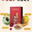 Ginger Brown Sugar Tea by Beijing Tongrentang Group