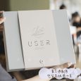 USER ZERO SERIES COSMETIC BRUSH SET