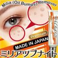 TSUBU Night Pack – Eye Oil Bumps Peeling Eye Mask 30g