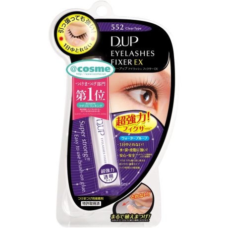 DUp-Dup-Eyelash-Fixer-Ex-Normal-Package-Single-Item-552-Japan-With-Love-0885232844475-0_1000x1000