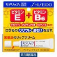 SHISEIDO Moilip Medicated Lip Balm Vitamin E 8g