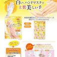 BEAUTY WORLD Lucky Trendy Moisturing Hand Mask 18ml
