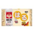 KIRIBAI Kairo Hot Warming Paste-On Pad 10pcs