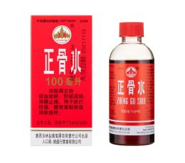 Yulin, Zheng Gu Shui, Sports Pain Relief Liquid, 3.4 fl oz (100 ml)